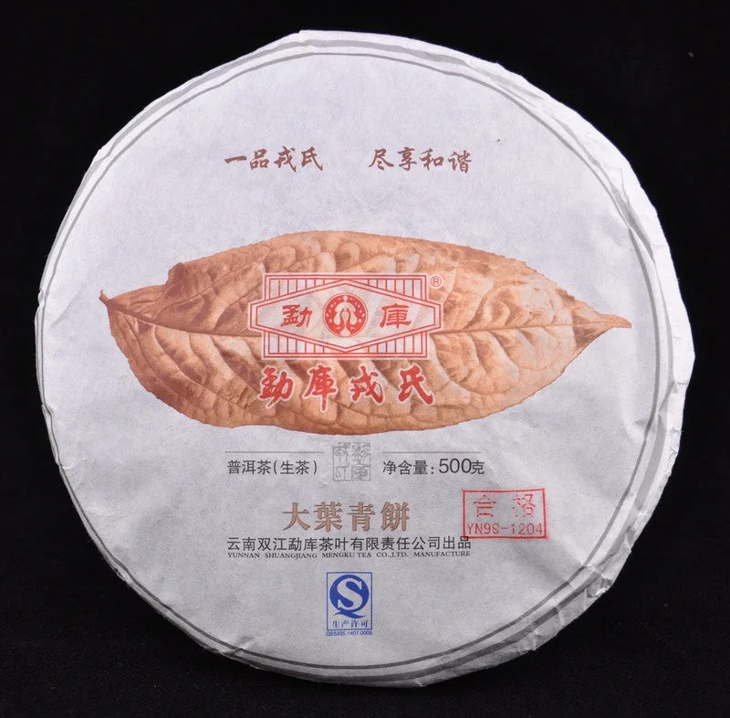 yunnansourcing1400284