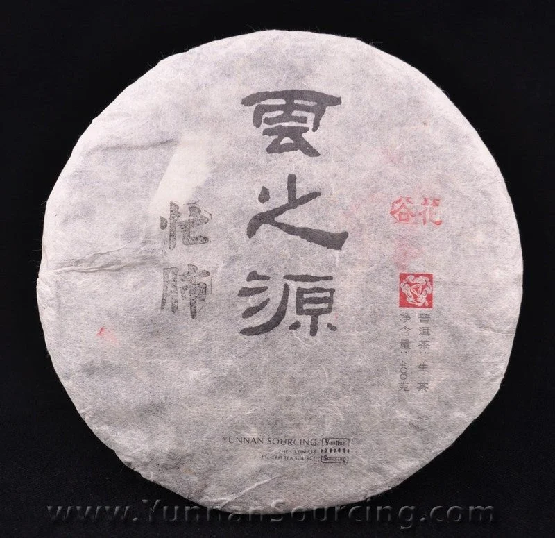yunnansourcing1400316