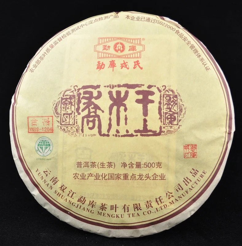 yunnansourcing1400330