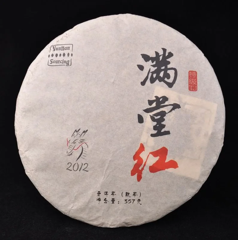 yunnansourcing1400344