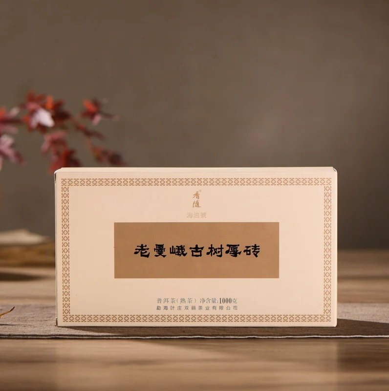 yunnansourcing1400355