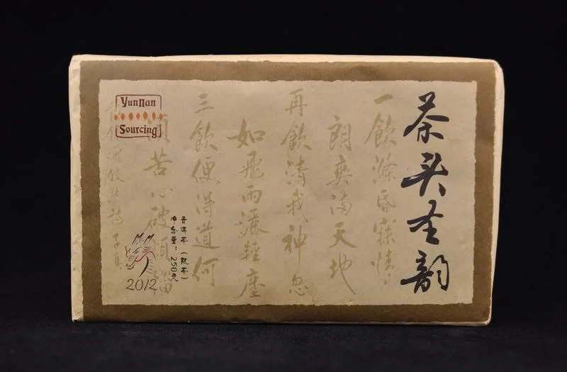 yunnansourcing1400360