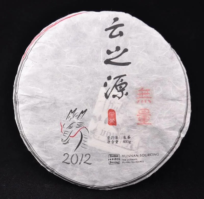 yunnansourcing1400378