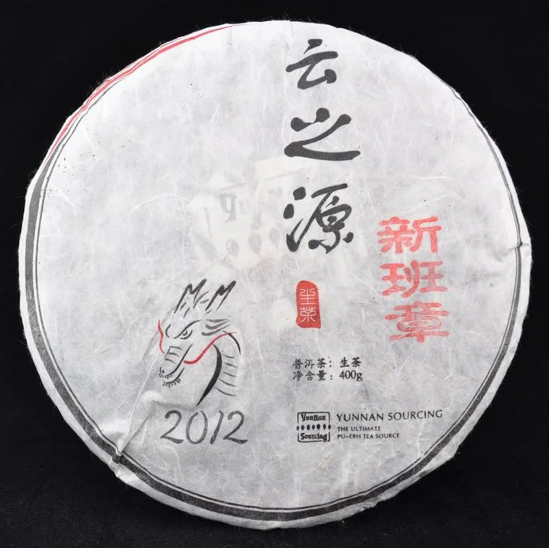 yunnansourcing1400398
