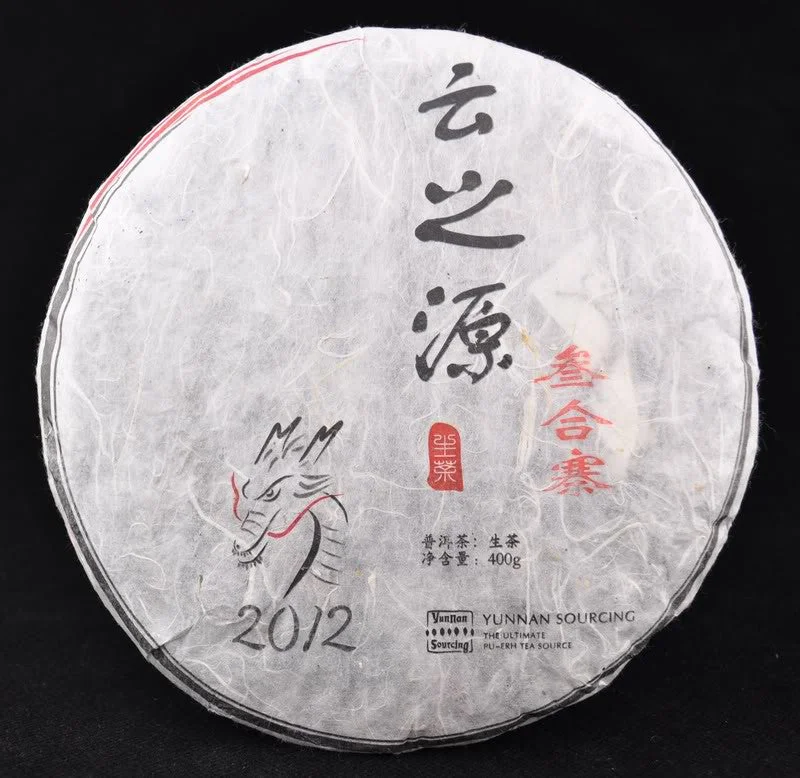 yunnansourcing1400406