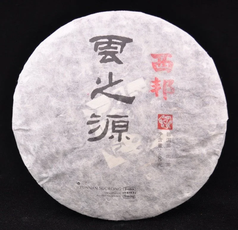 yunnansourcing1400466