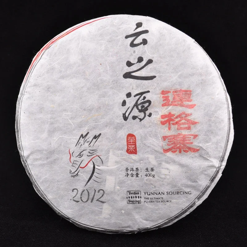yunnansourcing1400472