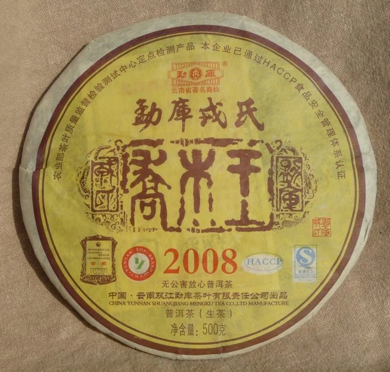 yunnansourcing1400526