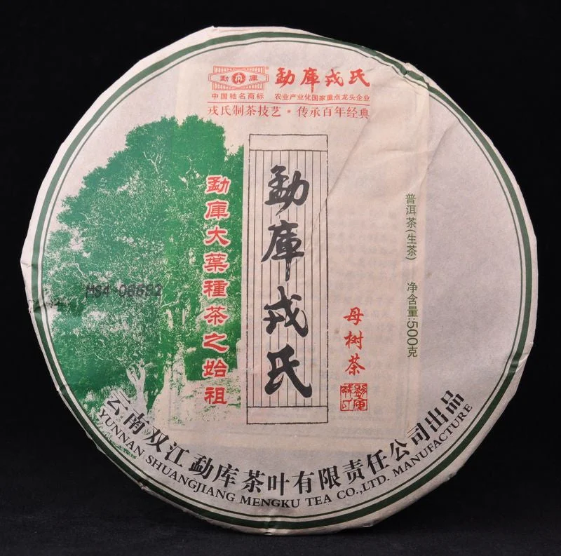 yunnansourcing1400550