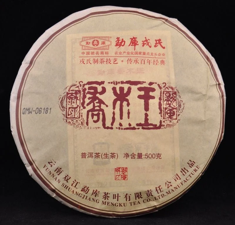 yunnansourcing1400555