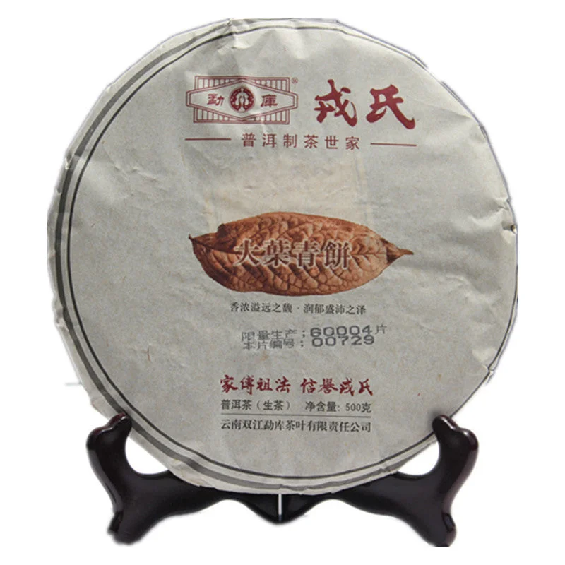 yunnansourcing1400564