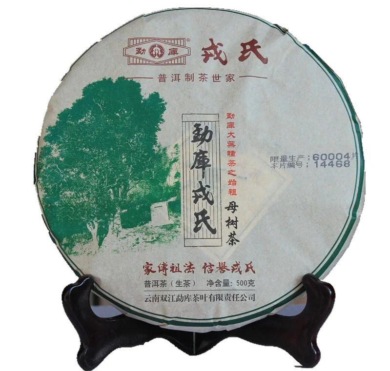 yunnansourcing1400572