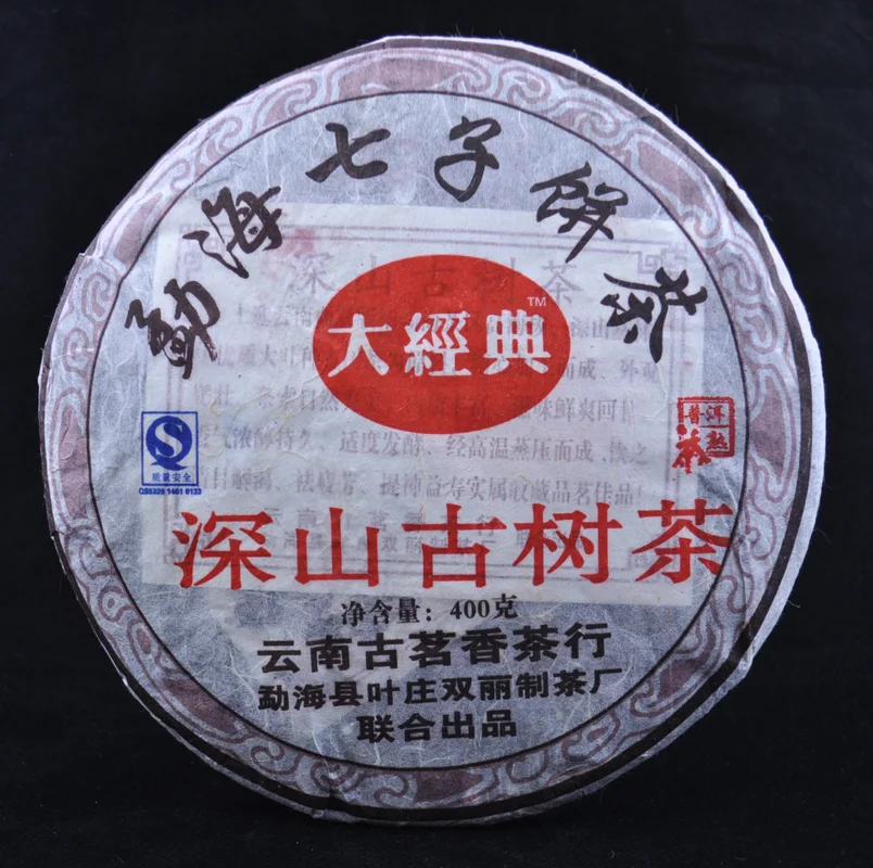 yunnansourcing1400666