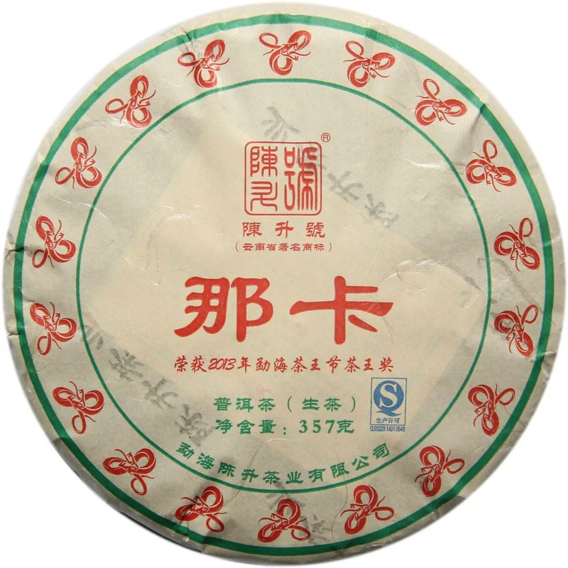 yunnansourcing1400707