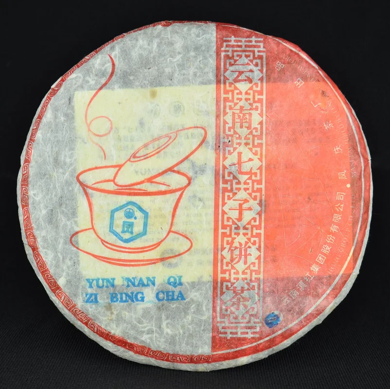 yunnansourcing1400747