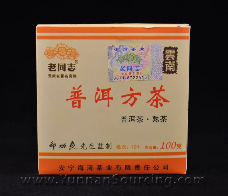 yunnansourcing1400803