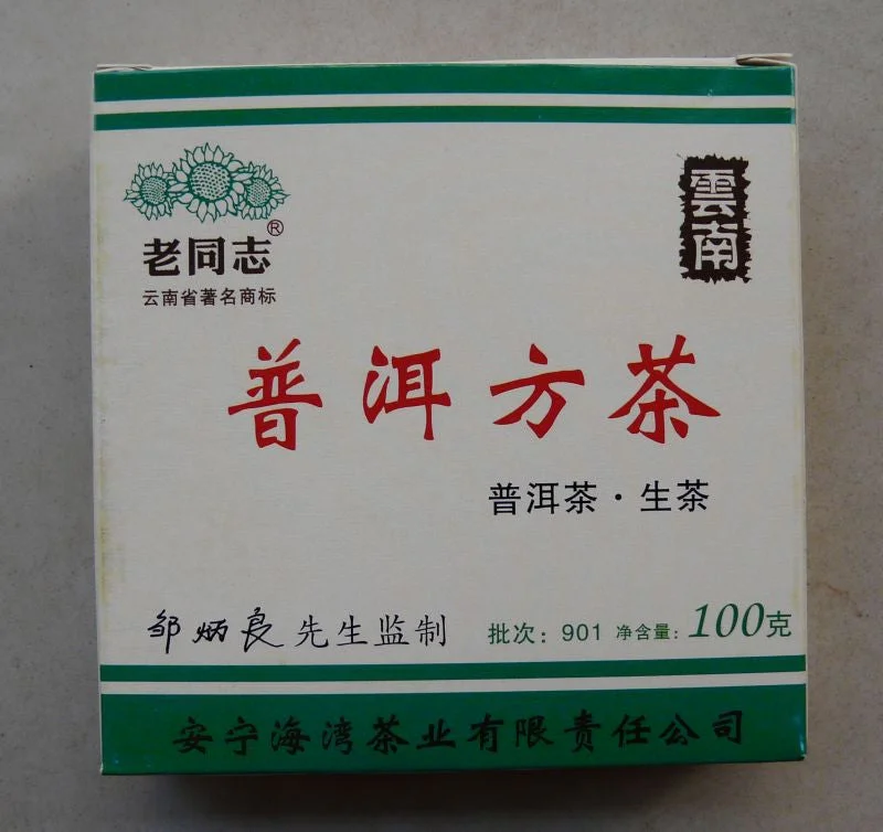 yunnansourcing1400810