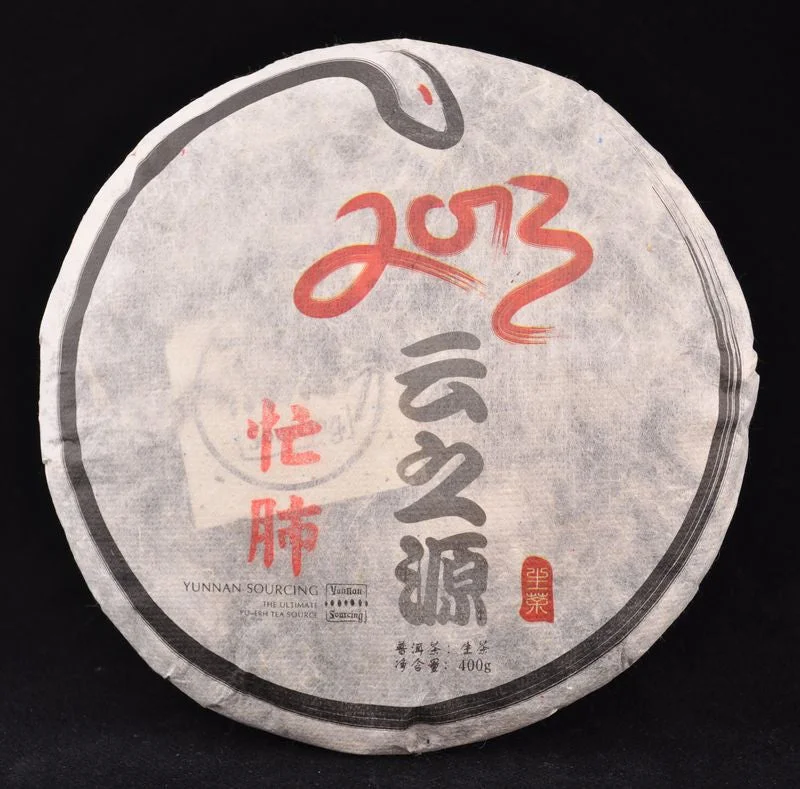 yunnansourcing1400827