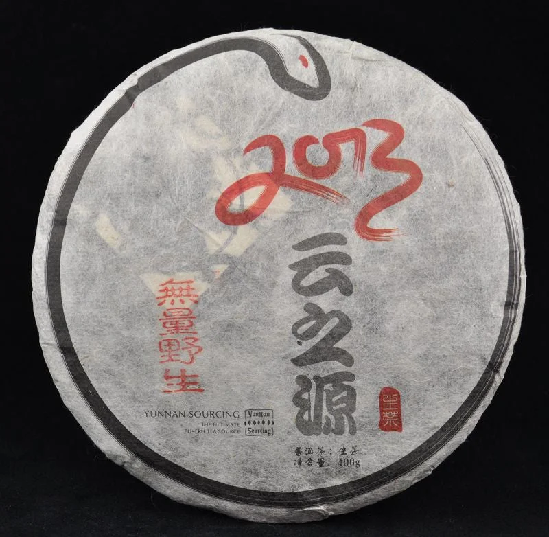 yunnansourcing1400845