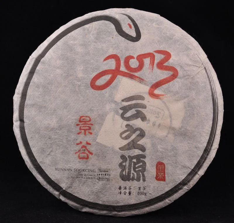 yunnansourcing1400930
