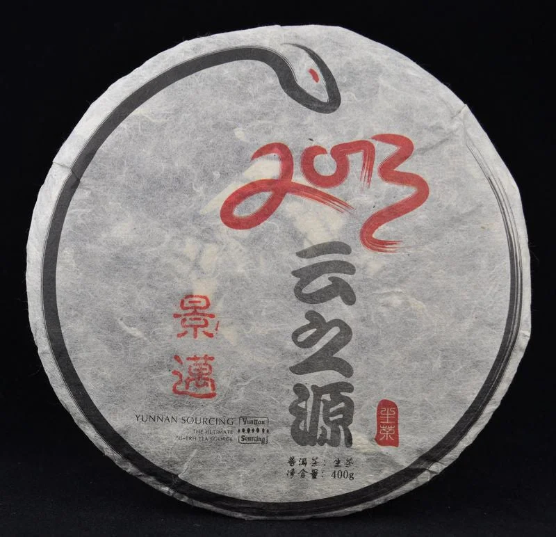 yunnansourcing1400943