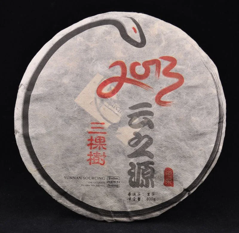 yunnansourcing1400951