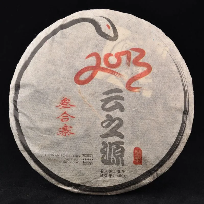 yunnansourcing1400958