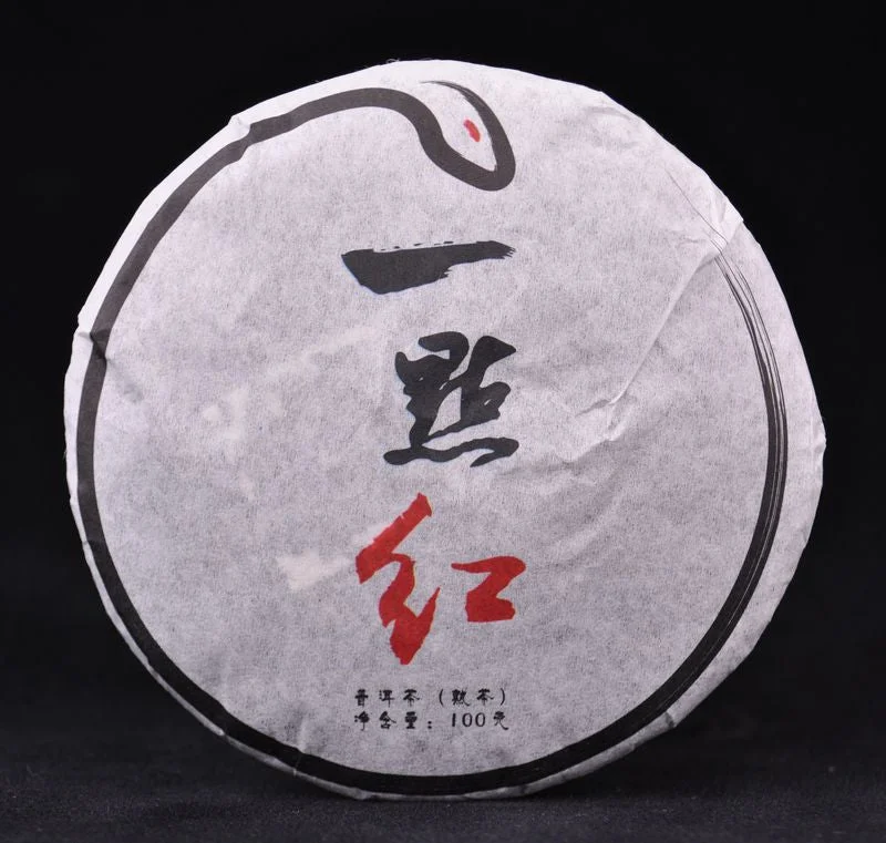 yunnansourcing1400965