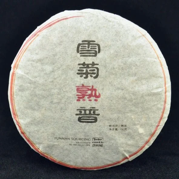 yunnansourcing1400972