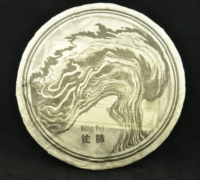 yunnansourcing1400980
