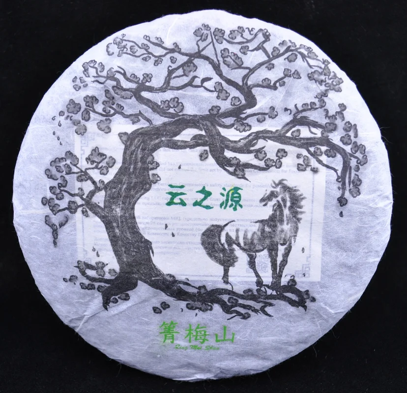 yunnansourcing1401327