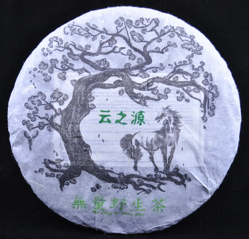 yunnansourcing1401353