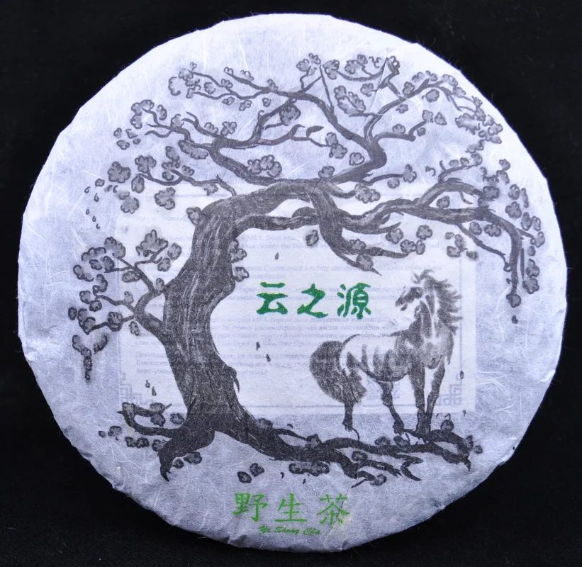 yunnansourcing1401436