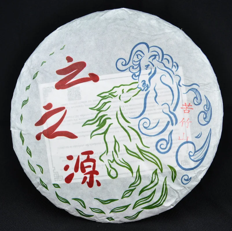 yunnansourcing1401674