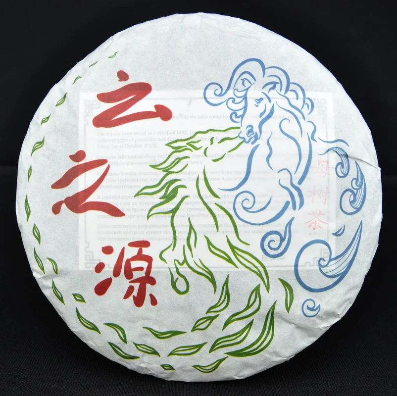 yunnansourcing1401846