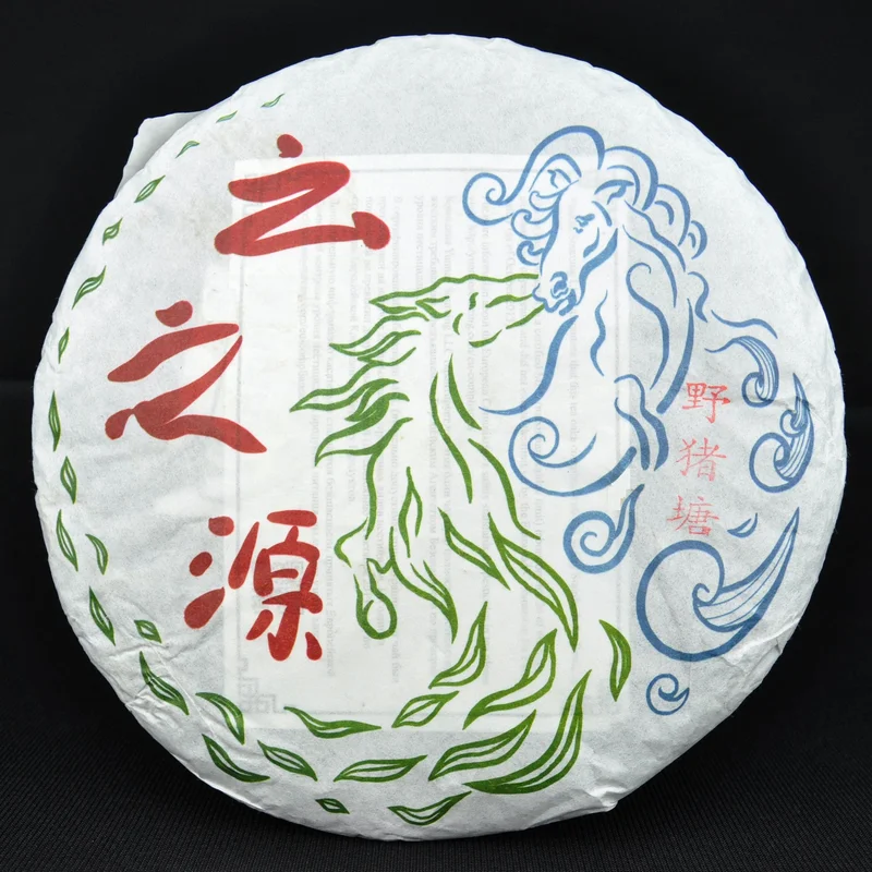 yunnansourcing1401872