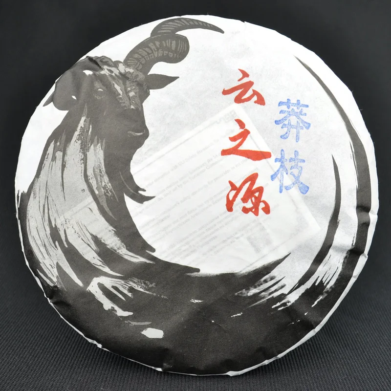 yunnansourcing1401944