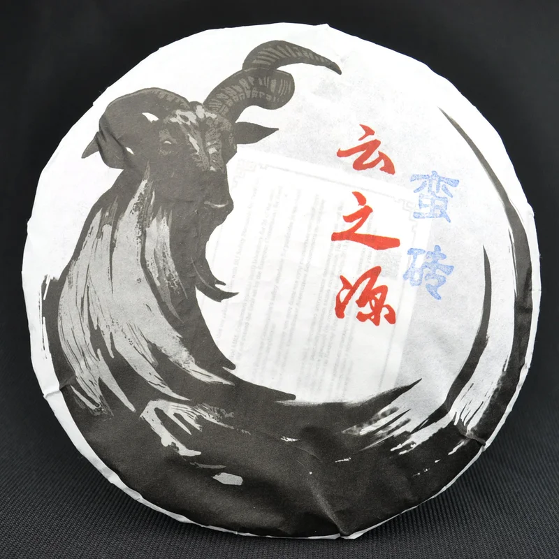 yunnansourcing1401976