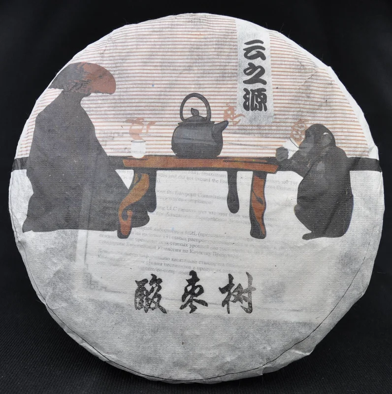 yunnansourcing1402655