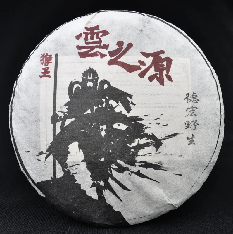 yunnansourcing1402771