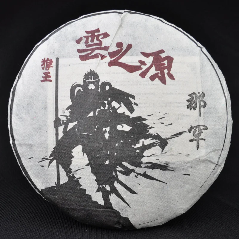 yunnansourcing1402878