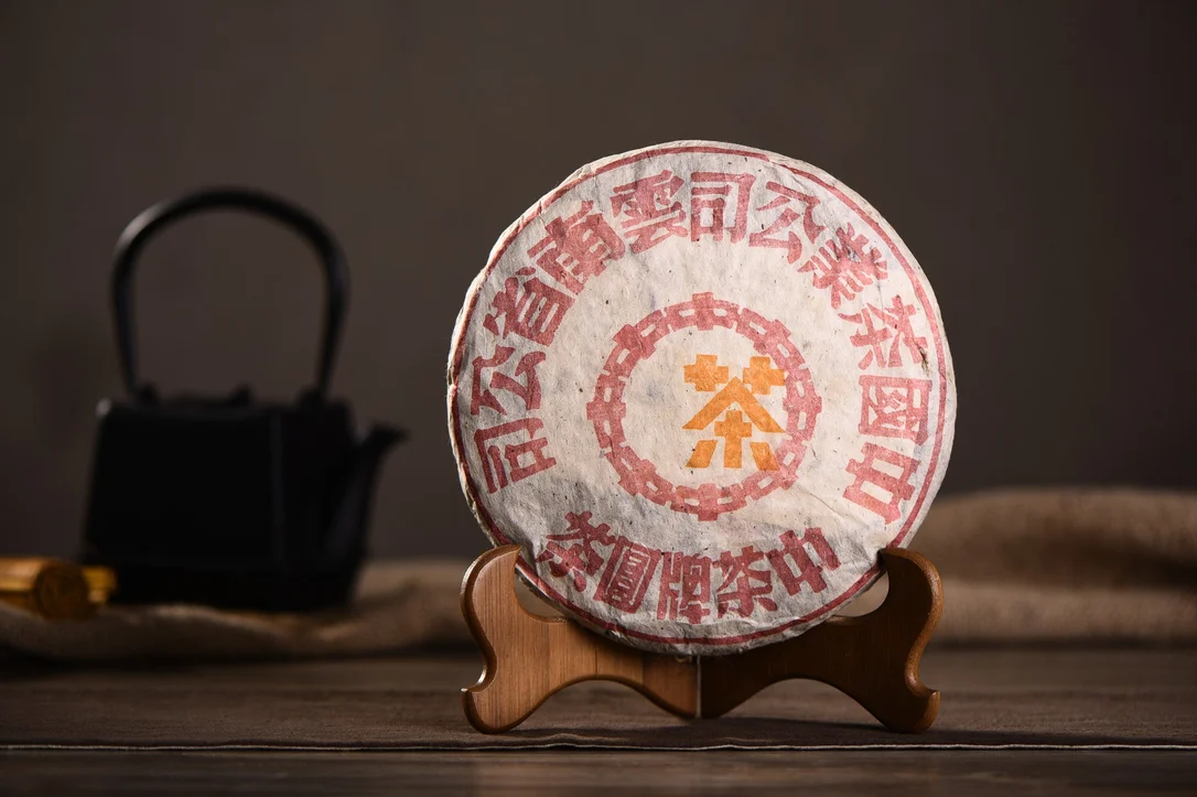 yunnansourcing1403741