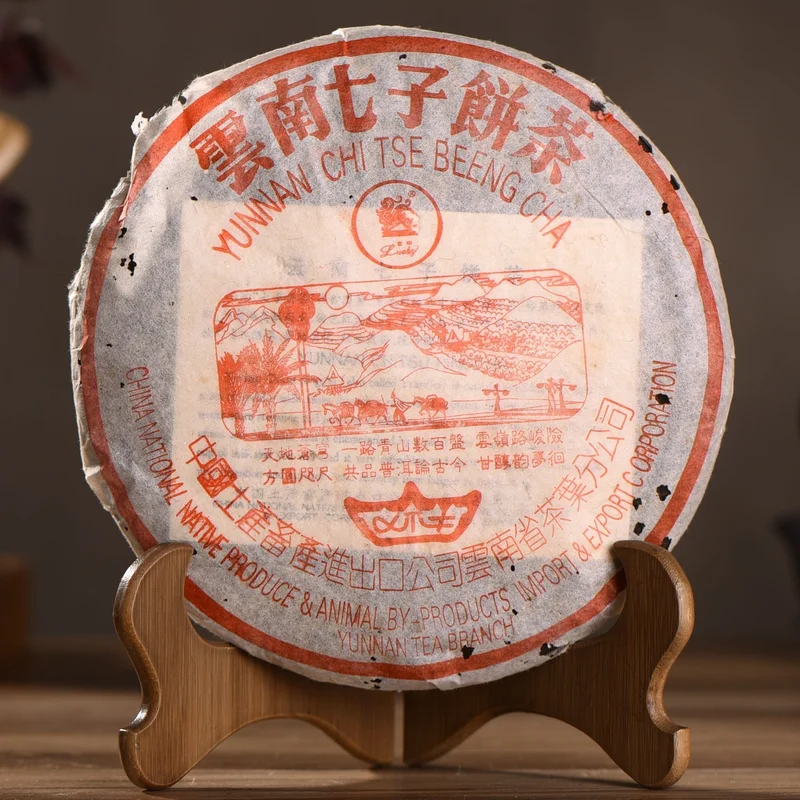 yunnansourcing1403767