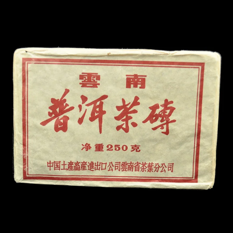 yunnansourcing1403781