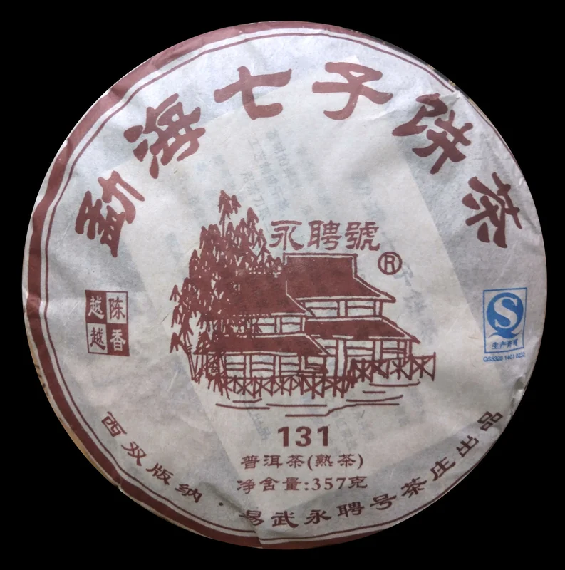 yunnansourcing1403852