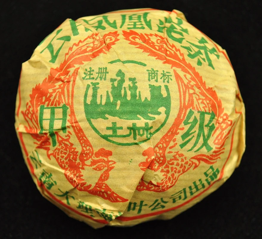 yunnansourcing1403980