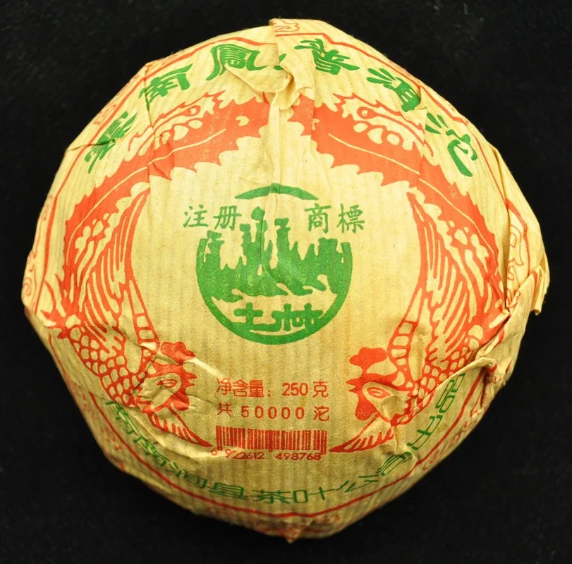 yunnansourcing1403996