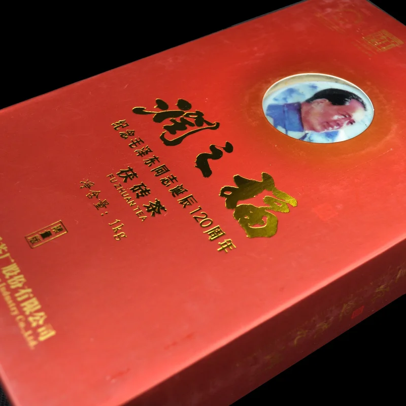 yunnansourcing1404423