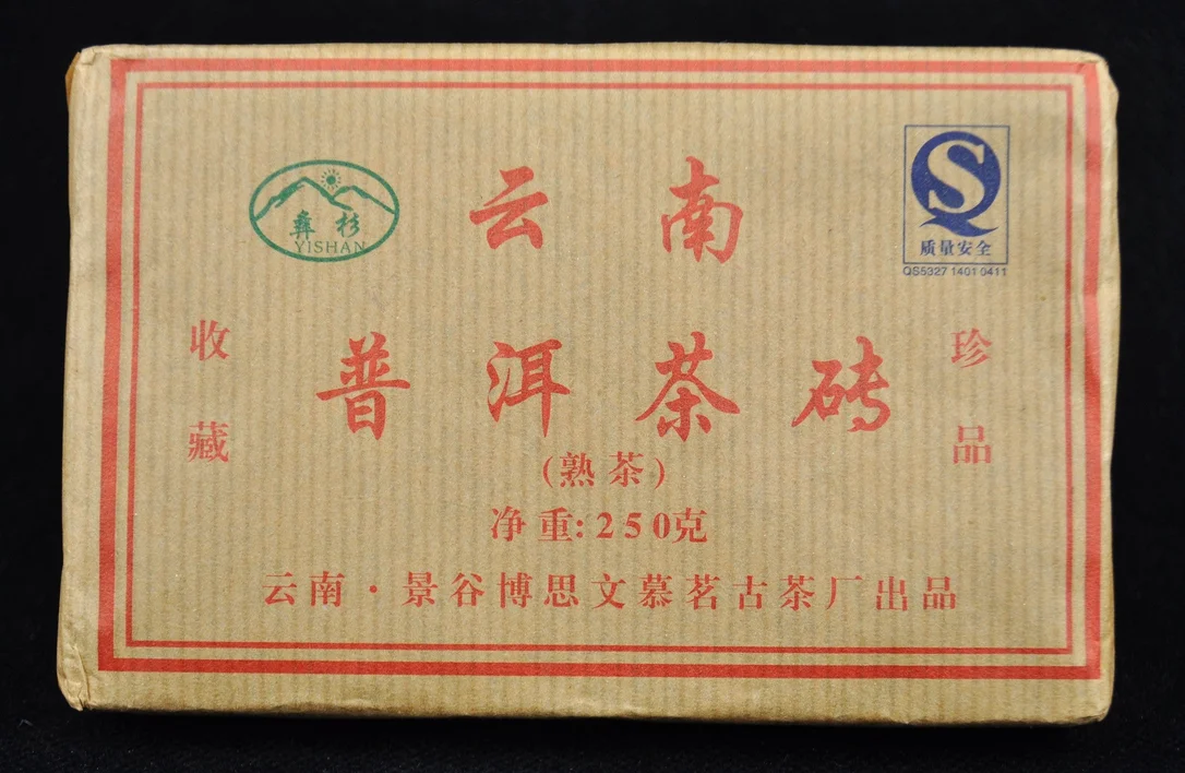 yunnansourcing1405240