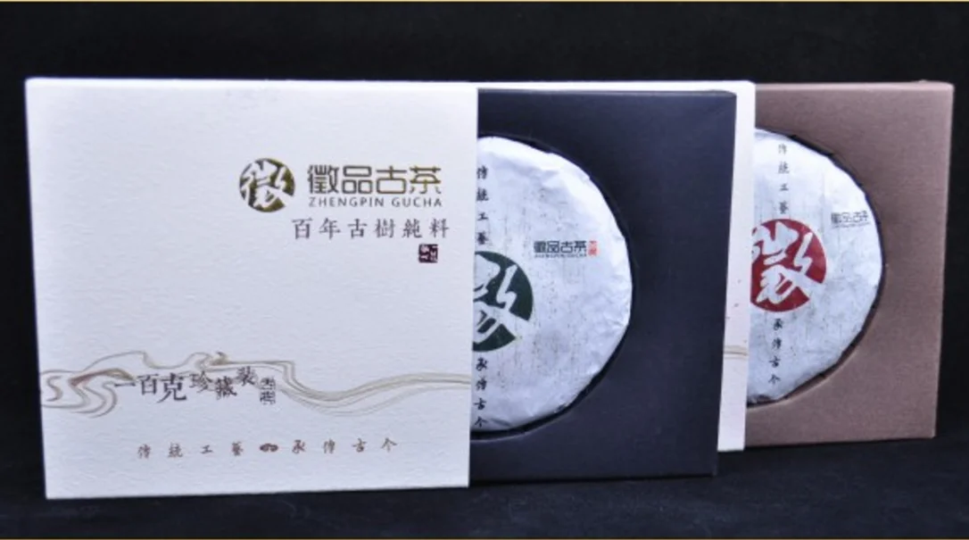 yunnansourcing1405355